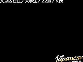 Mikan's Hot Tits - Sucking and Titty Fucking Hardcore Action