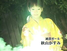 Kinky Kasumi Aziyama Takes It Hard & Deep - Steamy UNCENSORED Action